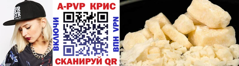 Купить наркотики цена Киселёвск АМФЕТАМИН  Мефедрон  ГАШИШ  Бутират  Кокаин  Бошки Шишки 