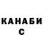 Canna-Cookies конопля Violetta Tsupa