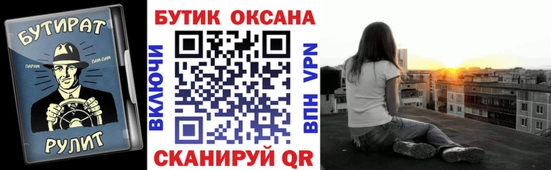 blacksprut зеркало  Киселёвск  Бутират 1.4BDO 