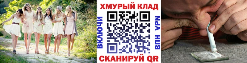 это как зайти Киселёвск Героин герыч цены