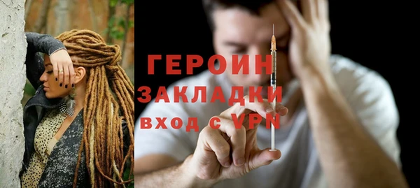 сатива Бронницы
