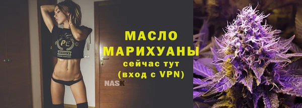 прущие грибы Богданович