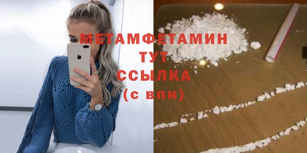 сатива Бронницы