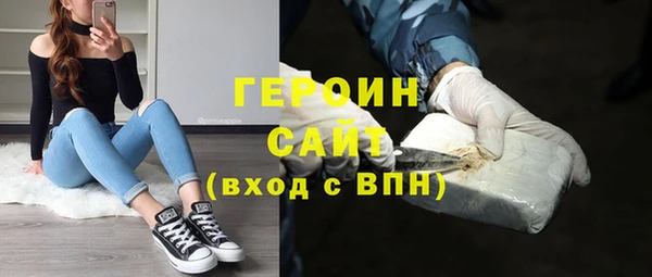 соль ск Богородск