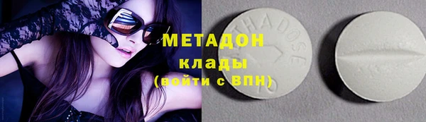 сатива Бронницы
