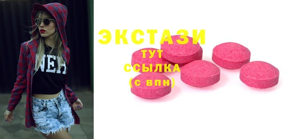 Альфа ПВП Богородицк