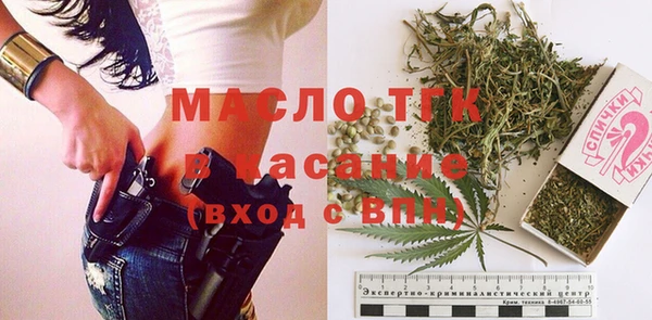 сатива Бронницы