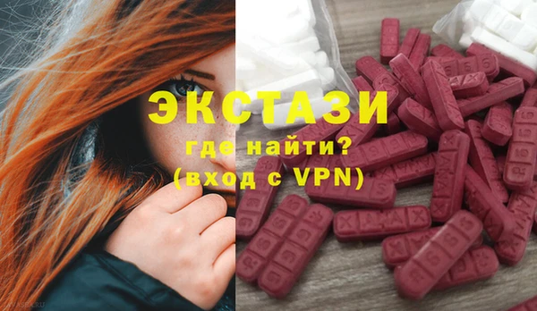 наркотики Бугульма