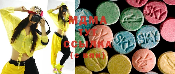 сатива Бронницы