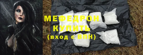 Альфа ПВП Богородицк