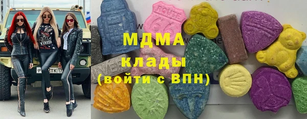 сатива Бронницы