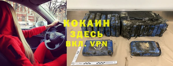 первитин Бородино