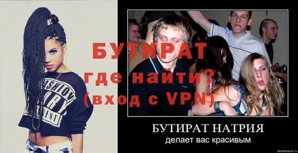 первитин Бородино