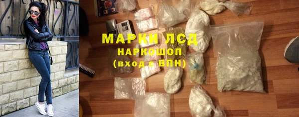 наркотики Бугульма