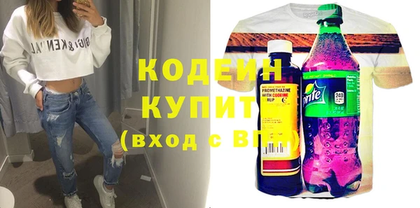 первитин Бородино