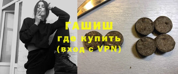 наркотики Бугульма
