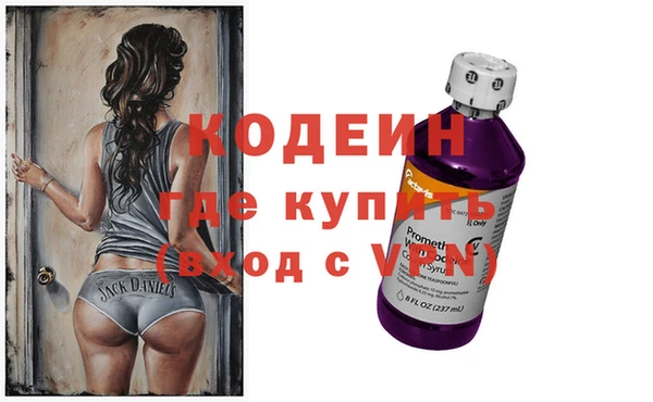 наркотики Бугульма