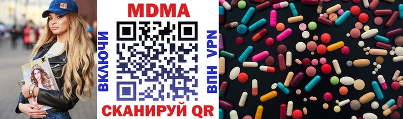 МДМА VHQ  где купить наркоту  Киселёвск 