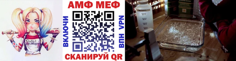 МЕТАМФЕТАМИН Декстрометамфетамин 99.9%  купить наркотики цена  Киселёвск 