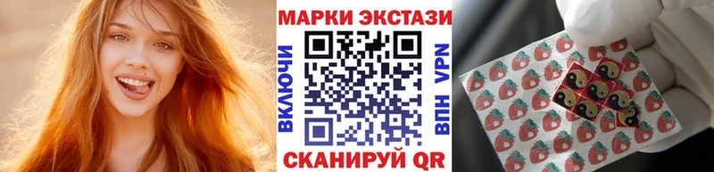 Наркотические марки 1,8мг  Киселёвск 